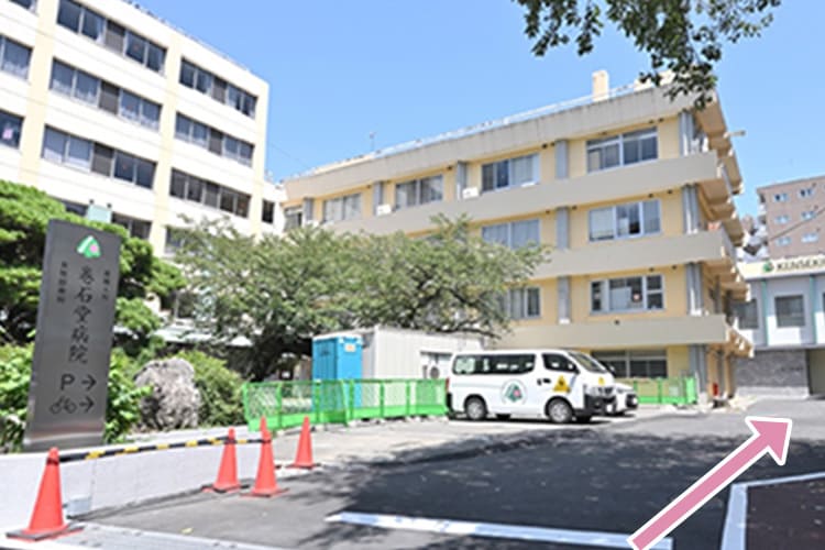 巻石堂病院周辺